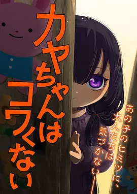 治愈动漫云上邮局高清全集在线看